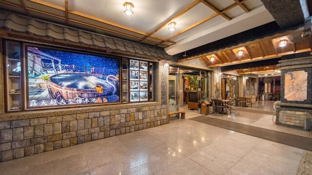 シャンコウ ホットスプリング ホテル (山口温泉飯店)