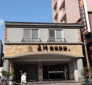 ウージョウ ホテル (钦州五洲大酒店)