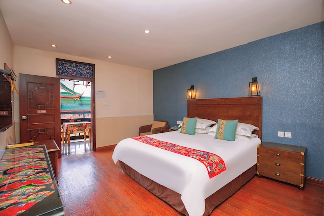 成都ウェンジュン コートヤード ホテル (成都文君楼庭院酒店)