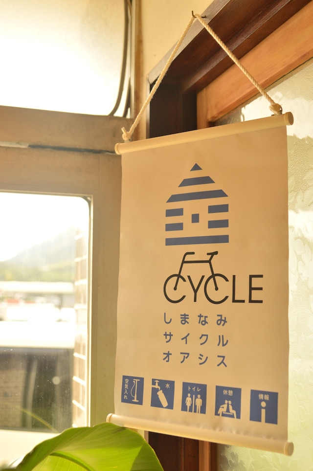 ゲストハウスネスト