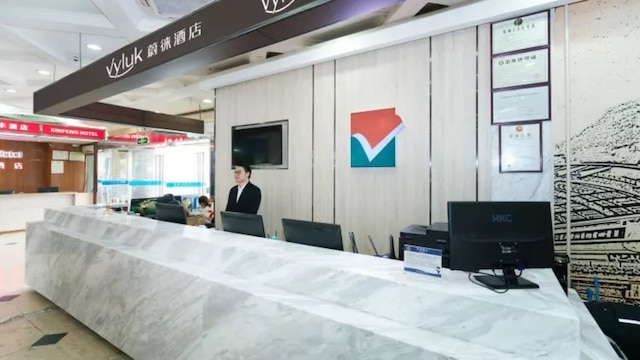 ヴィルク ホテル珠海ゴンベイ (Vyluk蔚徕酒店(珠海拱北口岸店)›