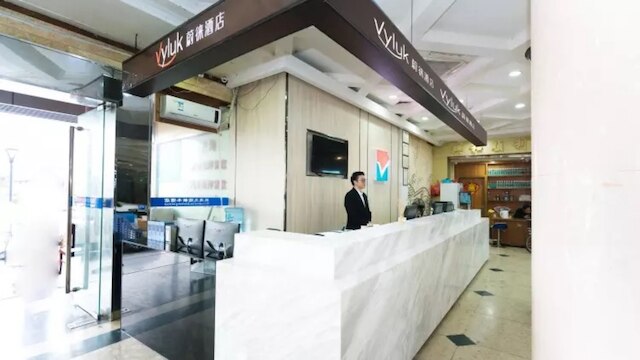 ヴィルク ホテル珠海ゴンベイ (Vyluk蔚徕酒店(珠海拱北口岸店)›