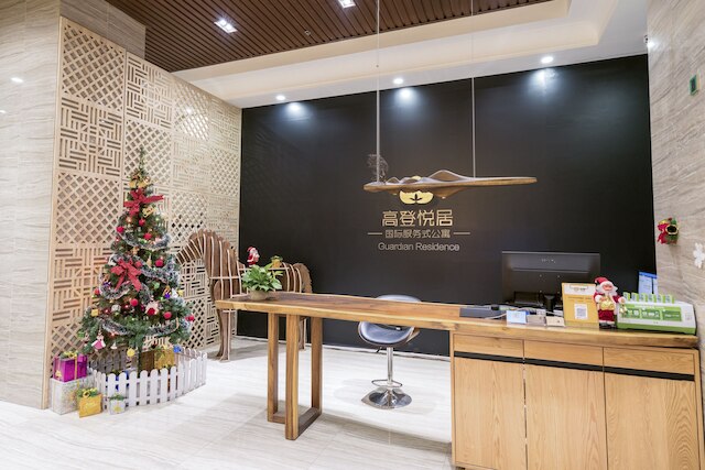 ガーディアン レジデンス (高登悦居国际服务式公寓)