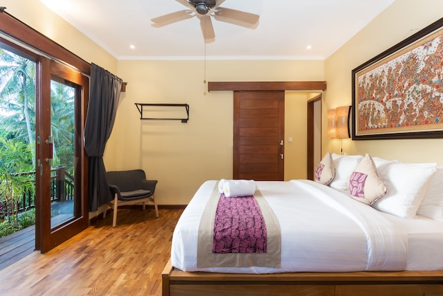 ザ・パリ・スダ