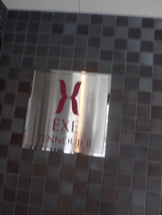 YADO at Tennouji Namba ExTen