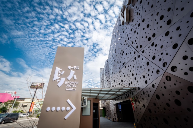 バードマン モーテル
