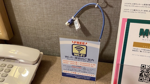 竜ヶ崎プラザホテル本館