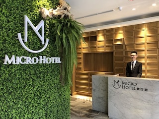 ミクロ ホテル