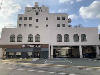 浜田ニューキャッスルホテル