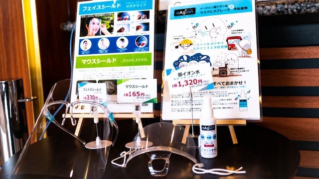 八戸プラザホテル