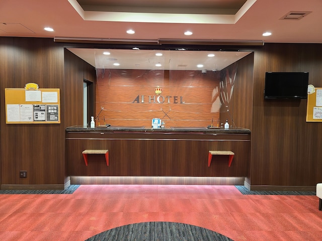 アイホテル橋本