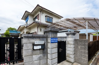 A&Z ゲストハウス