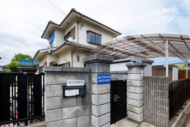 A&Z ゲストハウス