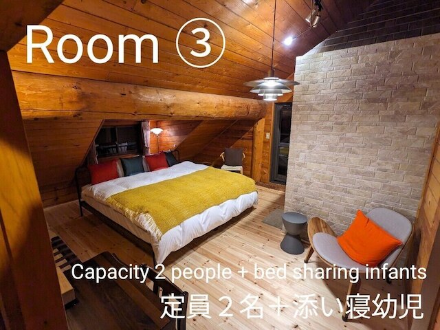 貸別荘＆サウナステップハウス