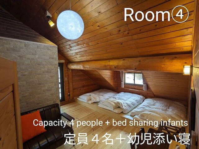 貸別荘＆サウナステップハウス