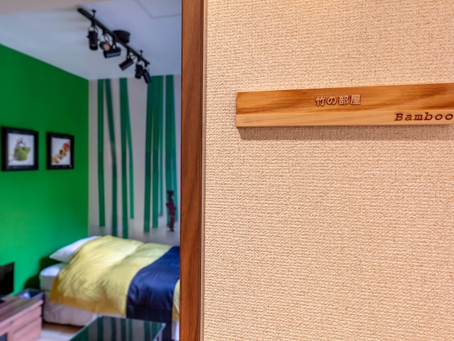 まるごとホテル