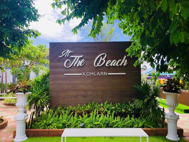 アットザビーチ コラーン