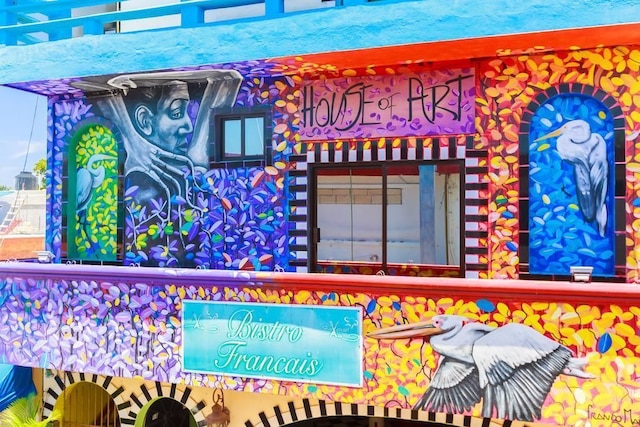 ハウス オブ アート バイ スカイラン