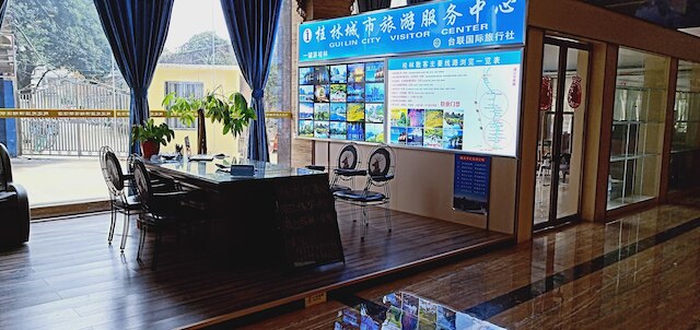 グイリン シン ビン インターナショナル ホテル (桂林新濱國際大酒店)