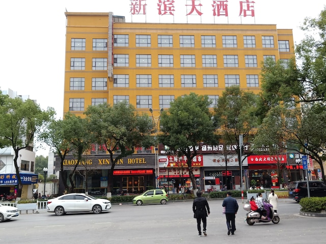 グイリン シン ビン インターナショナル ホテル (桂林新濱國際大酒店)