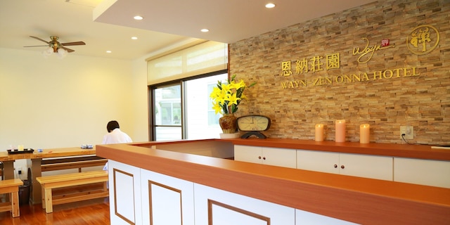 Wayn-Zen 恩納荘園