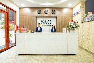 サオ バン ホテル