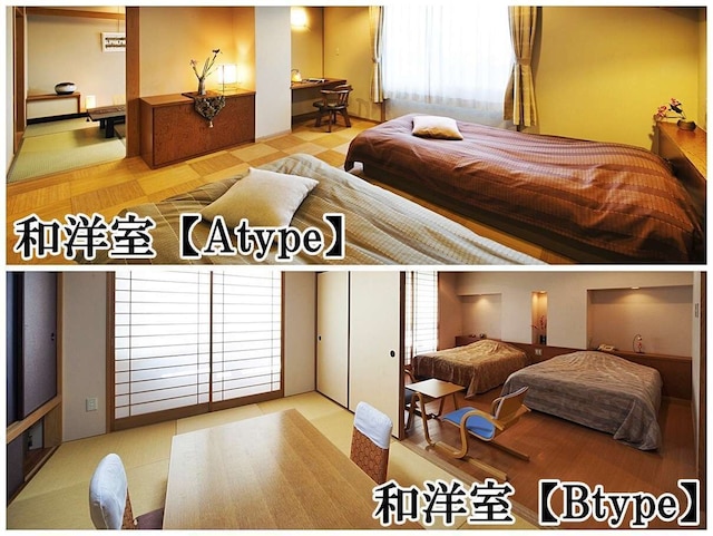 宵待ちの宿 萩一輪