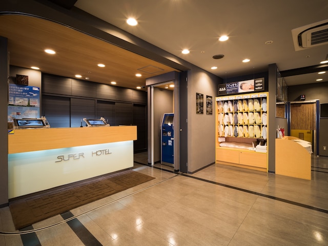 スーパーホテル水俣