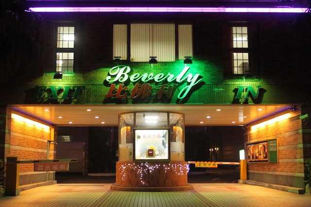ビバリー コマーシャル モーテル