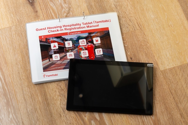 神楽坂 レトロなBARとホテル