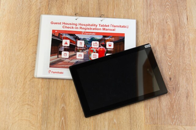 神楽坂 レトロなBARとホテル