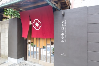 神楽坂 レトロなBARとホテル