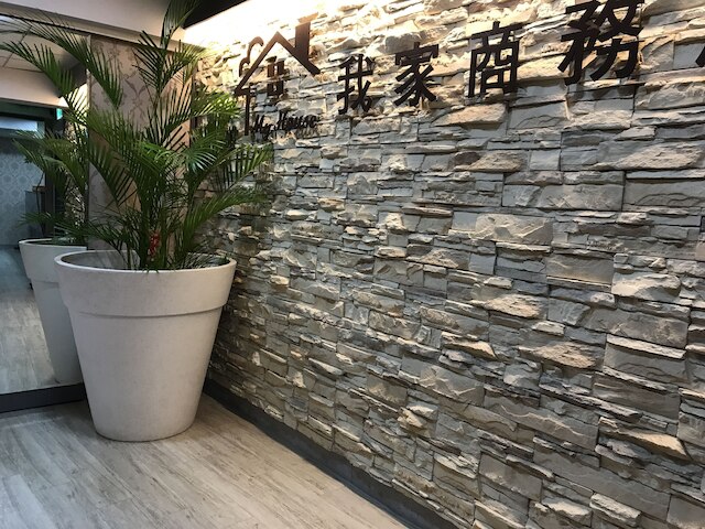 マイ ハウス (85 寒舍)