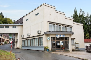 湯川温泉 新清館