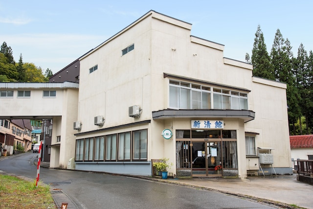 湯川温泉 新清館