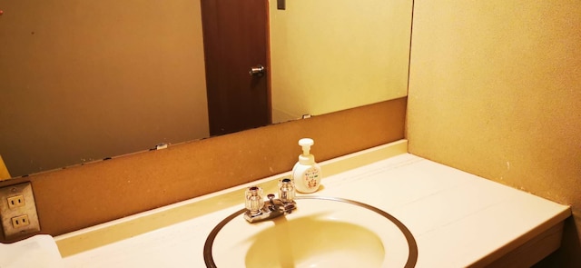 塩沢温泉七峰館