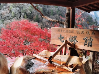 塩沢温泉七峰館
