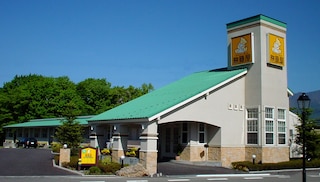 ファミリーロッジ旅籠屋・那須店