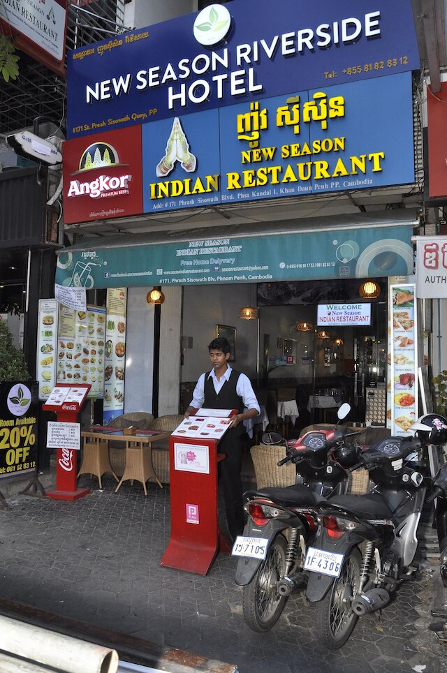 ニュー シーズン ホテル