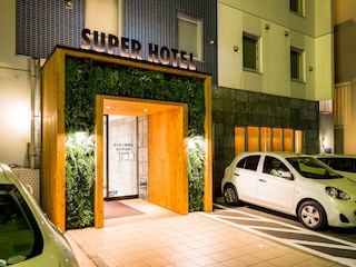 天然温泉 牛若の湯 スーパーホテル高松禁煙館