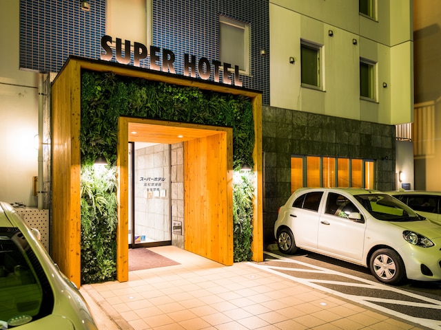 天然温泉 牛若の湯 スーパーホテル高松禁煙館