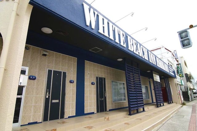 ホワイトビーチイン石川