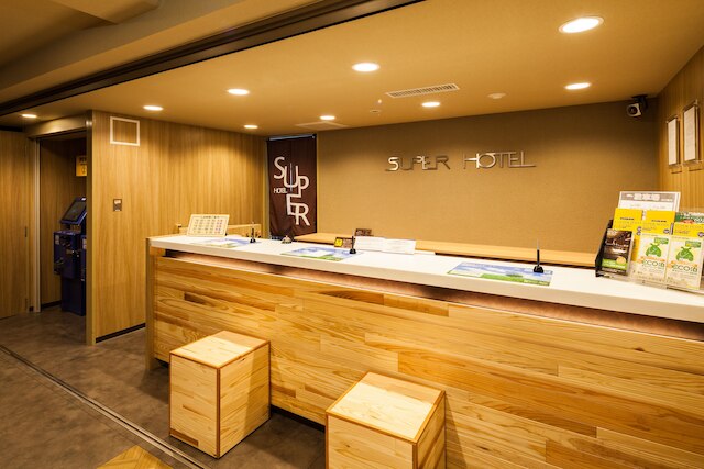 スーパーホテルInn倉敷水島