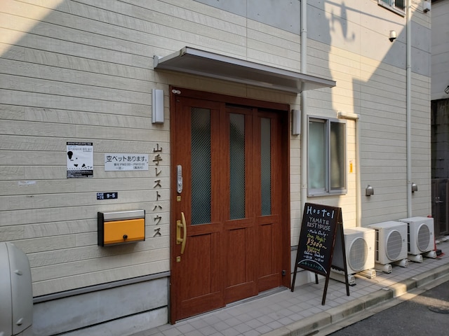 山手レストハウス - 男性専用