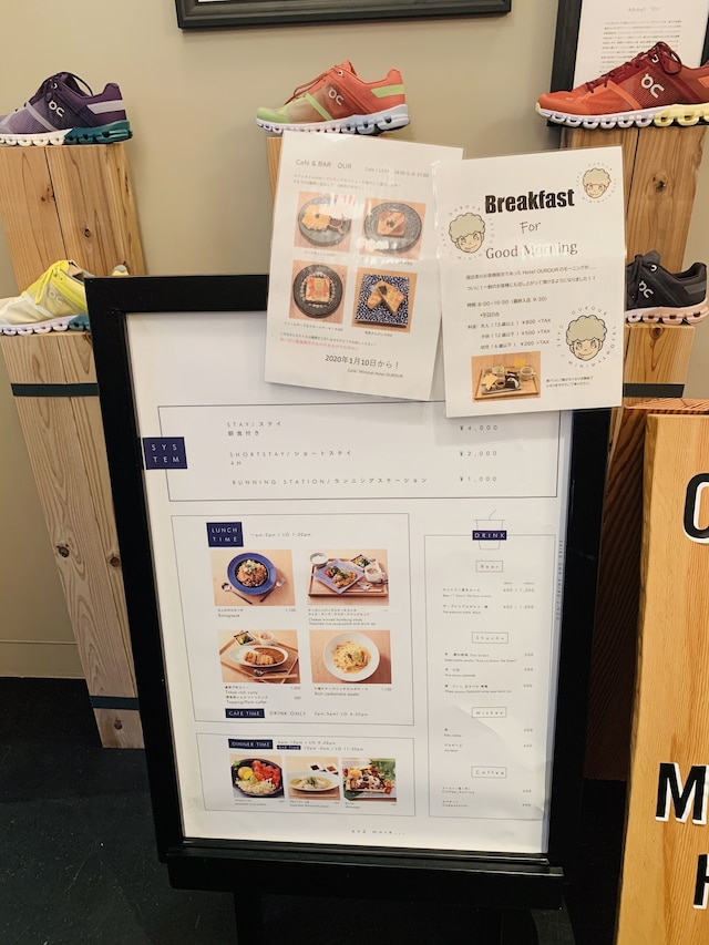 CAFE MINIMAL HOTEL OUR OUR