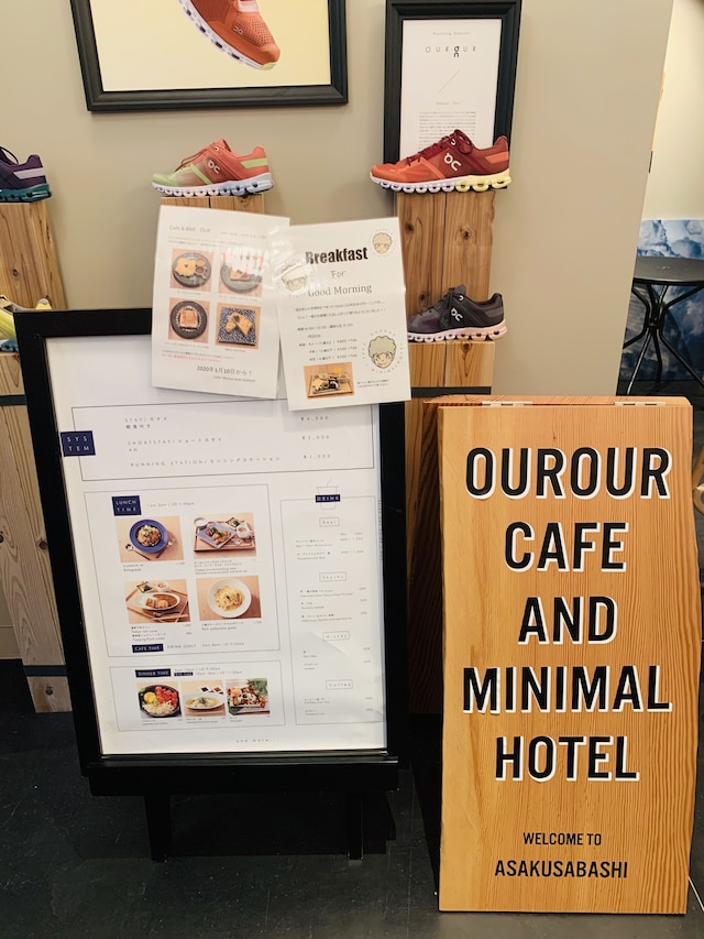 CAFE MINIMAL HOTEL OUR OUR
