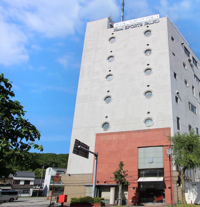 ホテルスポーツパルコ