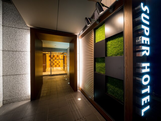 スーパーホテル名古屋駅前