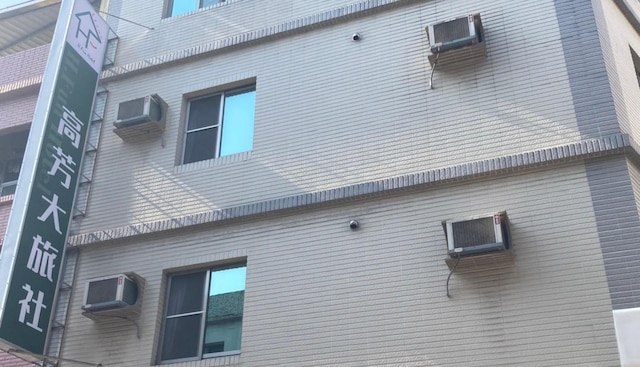 H ファン ホテル