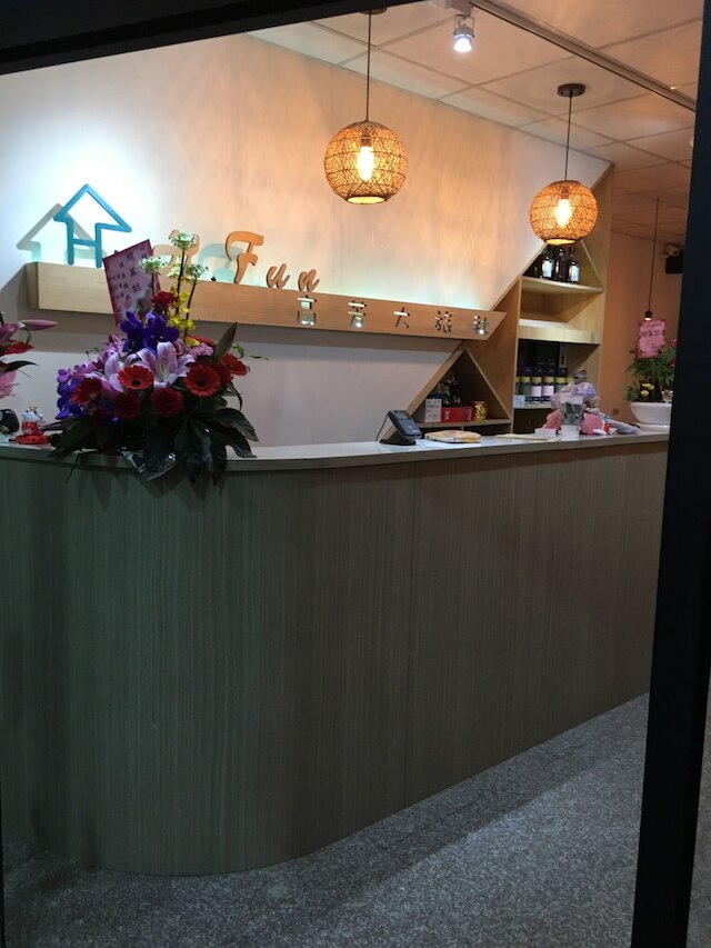 H ファン ホテル